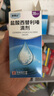[澳博達] 鹽酸西替利嗪滴劑10ml:0.1g*20ml/盒 曬單實拍圖