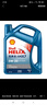 殼牌（Shell）機油全合成機油5w-30(5w30) API SP級 4L三代藍殼HX7PLUS京東養(yǎng)車 曬單實拍圖