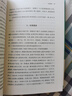 【新華書店官方正版】莫言散文全編(共3冊(cè)) 正版書籍 曬單實(shí)拍圖