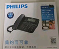 飛利浦（PHILIPS）電話機座機 固定電話 辦公家用 家庭有線電話 來電顯示 雙接口 免電池 CORD118黑色 曬單實拍圖