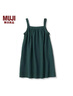 MUJI大童 強捻 吊帶 連衣裙 女童童裝裙子25年夏季 CB1NFA5S 深綠色 140 /64A 曬單實(shí)拍圖