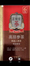 正官莊韓國進口高麗參紅參無蔗糖 尾參600g 含人參皂苷送禮送長輩滋補品 曬單實拍圖