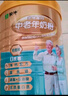 蒙牛鉑金裝中老年益生菌高鈣富硒奶粉800g*2罐禮盒裝 送禮送長(cháng)輩 曬單實(shí)拍圖