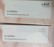 小樹(shù)美唇釉唇膜唇膏唇部精華5ML潤唇膏唇油唇蜜變色101+102 曬單實(shí)拍圖