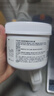 珀芙研舒緩修護涂抹面膜冷膜大白罐250g III型膠原蛋白緊致敏感肌七夕 曬單實拍圖