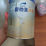 愛(ài)他美（Aptamil）卓傲幼兒配方奶粉3段（12—36月齡） 800g*1罐  卓傲自護益生元 曬單實(shí)拍圖