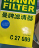 曼牌（MANNFILTER）空氣濾清器濾芯格汽車保養(yǎng)專用適用 C27094 曬單實(shí)拍圖