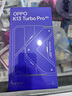OPPO【國家補貼】K13 Turbo Pro新款手機oppok13turbopro手機全網(wǎng)通5G手機學(xué)生游戲手機拍照oppo手機 騎士銀 12+256GB 官方標配 曬單實(shí)拍圖