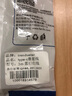 trendsettertype-c數據線(xiàn)3米加長(cháng)5A快充適用于榮耀x40x50/607080紅米k20k30/note12/10x/11/pro華為vivo充電線(xiàn) 曬單實(shí)拍圖