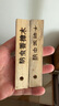 樟腦丸衣柜防霉防蟲(chóng)除味驅蟲(chóng)防蟑螂香樟木天然樟木條球塊防潮柜子 20條樟木條+100顆樟木球 曬單實(shí)拍圖