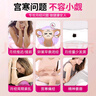 修正遠(yuǎn)紅外暖宮貼大姨媽痛經(jīng)月經(jīng)不調(diào)量少發(fā)黑氣血虛宮寒腹部受寒酸痛 曬單實(shí)拍圖