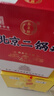 【中華老字號】北京二鍋頭750ml大瓶裝白酒商超同款口糧酒 50度 750mL 6瓶 （強烈推薦整箱裝） 曬單實(shí)拍圖