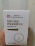 內(nèi)廷上用北京同仁堂左旋VC煥顏抗皺緊致精華液維生素c提亮膚色補水護膚品 曬單實拍圖