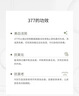 ORGINESE377美白祛斑面膜深度補水保濕淡斑去黃提亮膚色搭曬后修護男女士 曬單實拍圖