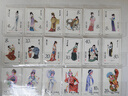 郵幣卡專(zhuān)營(yíng)店 集郵 1980年到1982年 T49到T72 特種 T字頭郵票  T69 紅樓夢(mèng) 金陵十二釵郵票 曬單實(shí)拍圖