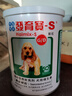 Singen信元發(fā)育寶 犬用整腸配方350g 幫助消化改善體質(zhì)緩解下痢增加食欲寵物狗營(yíng)養品益生菌中國臺灣版 曬單實(shí)拍圖