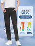 七匹狼休閑褲男棉滌冷感絲彈力商務(wù)休閑舒適直筒通勤百搭中腰長(cháng)褲子男裝 曬單實(shí)拍圖