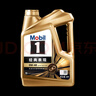 美孚 汽機油 發(fā)動機潤滑油 維修保養(yǎng) 美孚1號 銀美升級風尚版 全合成 5W-40 SP 1L 曬單實拍圖