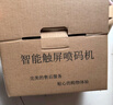 智升手持噴碼機(jī)迷你在線式噴碼機(jī)黑色快干速干2588+s墨盒 原裝白色（12.7mm） 曬單實(shí)拍圖
