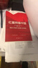 紅巖 紅星照耀中國(guó)  原著完整版 人教版八年級(jí)上冊(cè) 課外書必讀 初二課外閱讀書籍 初中文學(xué)教育名著 人民教育 中國(guó)青年出版社 【全2冊(cè)】紅巖+紅星照耀中國(guó)【八年級(jí)上必讀套裝 曬單實(shí)拍圖