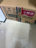 郎酒經(jīng)典歪嘴小郎酒【喜酒】45度兼香型白酒 新老款隨機(jī)發(fā)貨 45度 100mL 24瓶 歪嘴郎 曬單實(shí)拍圖