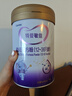 iSainte圣桐特醫 特愛(ài)敏佳 部分水解配方粉 嬰幼兒3段 700g/罐 低敏 曬單實(shí)拍圖