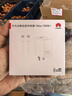 華為原裝100W冰糖全能充電器超級快充氮化鎵mate70 60 X6 Pura 80 70 nova適用榮耀蘋果手機平板電腦 華為100W超級快充+6A雙頭快充線 曬單實拍圖