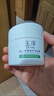 玉澤（Dr.Yu） 皮膚屏障修護保濕霜50g（面霜補水保濕 敏感?。┢呦η槿斯?jié)禮物 曬單實拍圖
