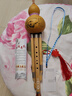 名森（Minsine）金絲楠竹三音葫蘆絲降b調(diào)初學(xué)者雙白銅專業(yè)演奏民族吹奏樂(lè)器 曬單實(shí)拍圖