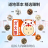京太醫止咳貼咳嗽貼鵲美齡邈正堂京太醫化痰貼妙慈 2盒裝/12貼 曬單實(shí)拍圖