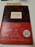 【首刷限定閱讀指南】百年孤獨2024版 加西亞·馬爾克斯代表作 諾貝爾文學(xué)獎得主 另著(zhù)霍亂時(shí)期的愛(ài)情、我們八月見(jiàn)等作品 當當 正版書(shū)籍 曬單實(shí)拍圖