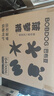 巴布豆（BOBDOG）新菠蘿拉拉褲XXXL32片（18kg以上）嬰兒尿不濕 超薄 曬單實(shí)拍圖