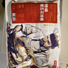 京東京造 特級(jí)豬五花培根1000g 五花肉＞90%早餐燒烤搭檔 曬單實(shí)拍圖