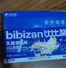 比比贊（BIBIZAN）爆漿肉松小貝檸檬酸奶味240g早餐手撕面包餅干蛋糕點(diǎn)心休閑零食 曬單實(shí)拍圖