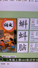 群博士2025秋季新版人教版二年級上冊下冊識字卡片寫(xiě)字卡片會(huì )讀會(huì )認會(huì )寫(xiě) 二年級上冊480張識字卡 曬單實(shí)拍圖