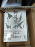椰風(fēng)蕉雨：【隨機贈送京東專(zhuān)享“南洋情懷”明信片1張】香港文壇泰斗劉以鬯于南洋作品集 小說(shuō) 曬單實(shí)拍圖