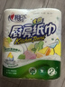 心相印廚房用紙卷紙吸水紙加厚家用廚房紙巾 75節(jié)/卷紙家庭裝 2層 75節(jié)*8卷 曬單實(shí)拍圖