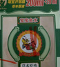 寶寶金水草本原液200ml+20ml 兒童花露水 寶寶液體痱子粉 清涼防痱 曬單實(shí)拍圖