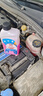 道達(dá)爾（Total）防凍液/冷卻液/防沸液汽車發(fā)動(dòng)機(jī)水箱通用-35度1kg裝紅色 曬單實(shí)拍圖