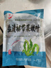 裙帶菜 鮮海帶非干貨海帶嫩苗兒童海菜海白菜海藻菜涼拌 裙帶菜嫩葉250g 曬單實(shí)拍圖