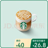 星巴克經(jīng)典咖啡大杯單杯券15選1  咖啡券 全國到店通用 限一次性核銷 飲品兌換券 經(jīng)典咖啡大杯單杯券 曬單實拍圖