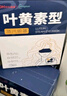 超亞葉黃素蒸汽眼罩熱敷緩解眼疲勞發(fā)熱敷貼男女學(xué)生潤目睡眠護(hù)眼30片 曬單實(shí)拍圖