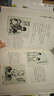 小學(xué)生豐子愷讀本 名家文學(xué)讀本7-11歲小學(xué)生兒童文學(xué)讀物 三四五年級課外書名家作品 曬單實(shí)拍圖