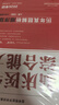 【官方正版】石虎小紅書2026石虎紅皮書考研西醫(yī)臨床醫(yī)學(xué)綜合能力歷年真題解析順序版亂序版2004-2024+徐濤核心考案搭賀銀成輔導(dǎo)講義小亮技巧總結(jié)真題實戰(zhàn)價保閱讀狂歡節(jié) 【現(xiàn)貨】2026石虎小紅書（ 曬單實拍圖