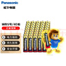 松下（Panasonic）5號(hào)五號(hào)AA堿性干電池40節(jié)盒裝適用于遙控器玩具話筒鼠標(biāo)鍵盤(pán)LR6BCH/2S  曬單實(shí)拍圖