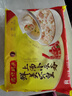 灣仔碼頭 上湯小云吞鮮美蝦皇口味400g（50只） 曬單實(shí)拍圖