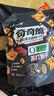 馬大姐 零食 蘇打餅干火爆魷魚味226g 辦公室休閑食品解饞微辣小吃 曬單實拍圖