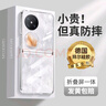 龍順旺適用華為pocket2手機(jī)殼新款透明硅膠軟殼p60pocket寶盒保護(hù)套折疊屏全包防摔50pocket s超薄男士女 【全透明】五金鉸鏈 柔軟防摔 空氣氣囊 華為 Pocket 2 曬單實(shí)拍圖