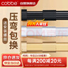 卡貝衣柜掛衣桿柜內(nèi)伸縮衣柜桿晾衣桿衣通衣櫥掛衣桿可伸縮調(diào)節(jié)含底座 曬單實(shí)拍圖