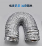 普湃（PURPAVWINNER）抽油煙機排煙管雙層加厚鋁箔煙管廚房煙囪衛(wèi)生間浴霸換氣扇排風(fēng)管可伸縮軟管出風(fēng)口徑10cm*長3米  曬單實拍圖